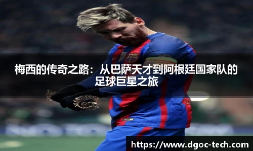 雷竞技(RAYBET)·官方网站官网